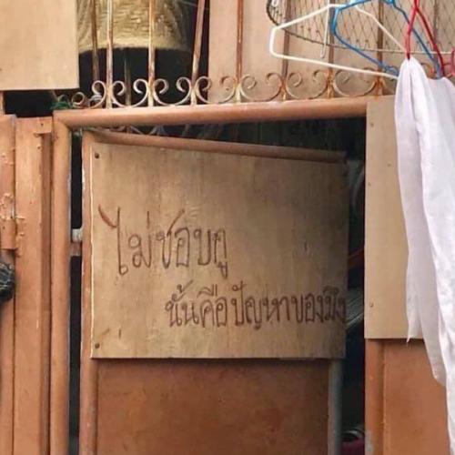 สมาชิกหมายเลข 1147065