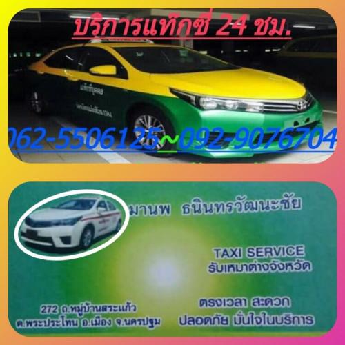 สมาชิกหมายเลข 4839031