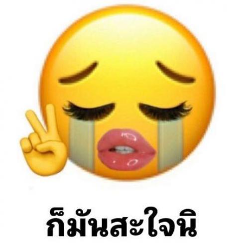 สมาชิกหมายเลข 3768182