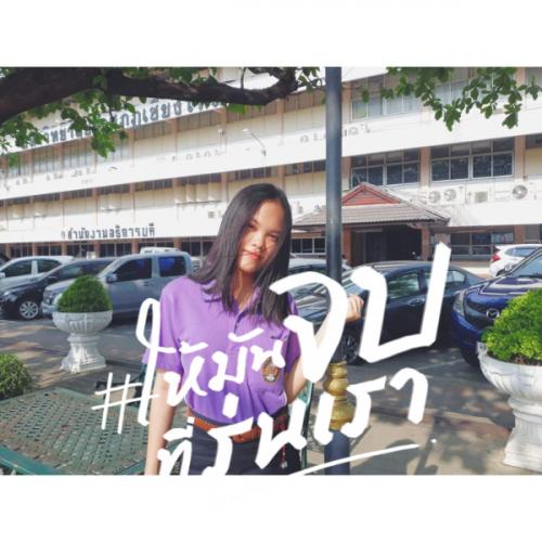 สมาชิกหมายเลข 4577871