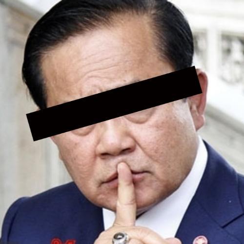 สมาชิกหมายเลข 5245710