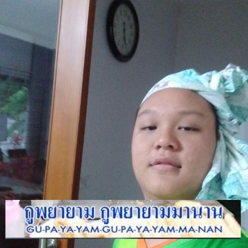 สมาชิกหมายเลข 5254464