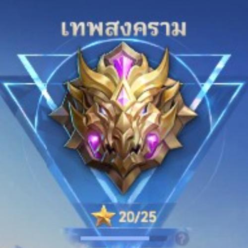 สมาชิกหมายเลข 6341498