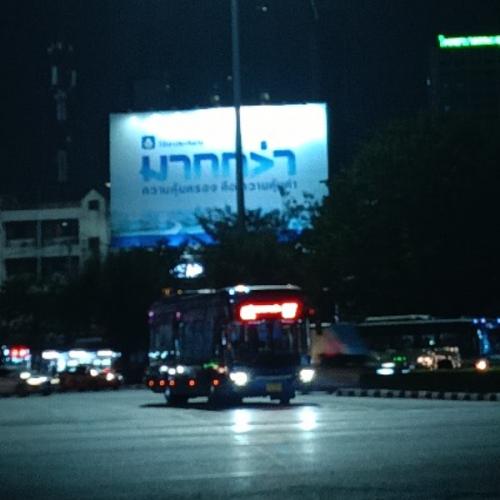 สมาชิกหมายเลข 8577537