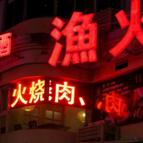 สมาชิกหมายเลข 6934217