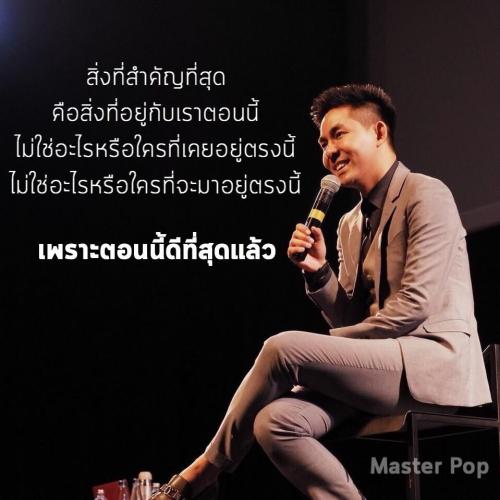 สมาชิกหมายเลข 3191696