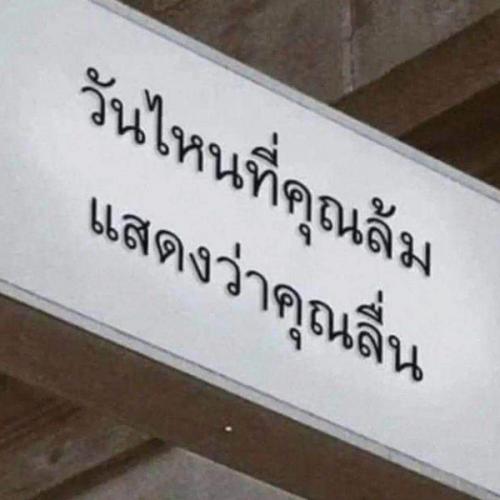 สมาชิกหมายเลข 7538717