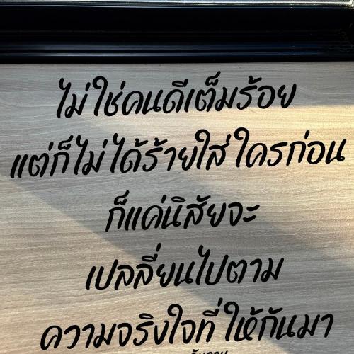 สมาชิกหมายเลข 8593241