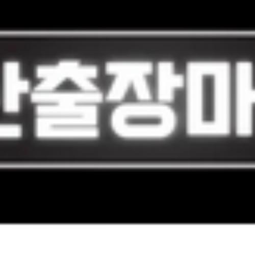 สมาชิกหมายเลข 7701041