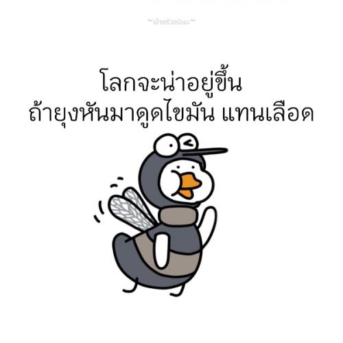สมาชิกหมายเลข 1063462