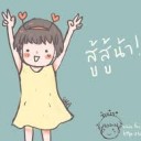 สมาชิกหมายเลข 4091556
