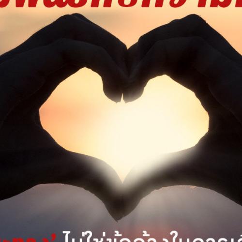 สมาชิกหมายเลข 2628841