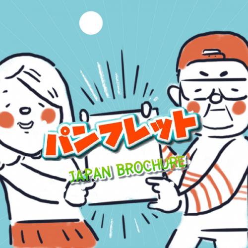 JPBC