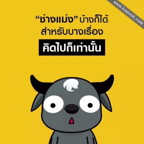 สมาชิกหมายเลข 766772