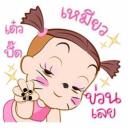 สมาชิกหมายเลข 3992048