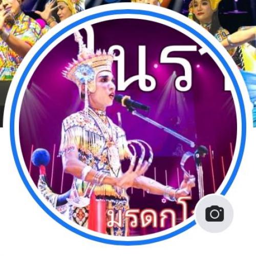 สมาชิกหมายเลข 6944197