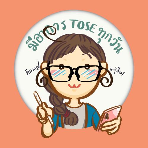 สมาชิกหมายเลข 8660288