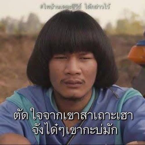 สมาชิกหมายเลข 4524328