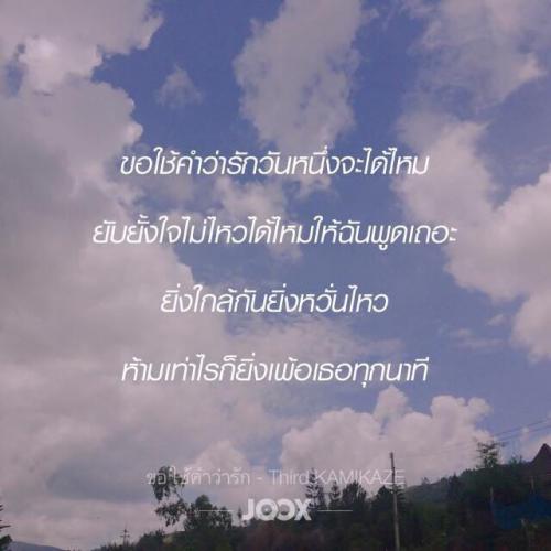 สมาชิกหมายเลข 4056410