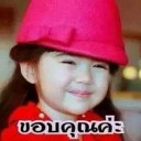 สมาชิกหมายเลข 4094814