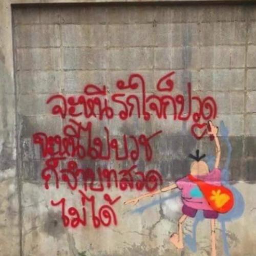 สมาชิกหมายเลข 5310188