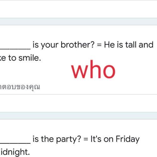 สมาชิกหมายเลข 6283197