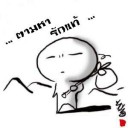 สมาชิกหมายเลข 4097070