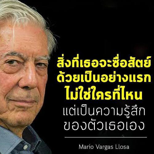 สมาชิกหมายเลข 5699169