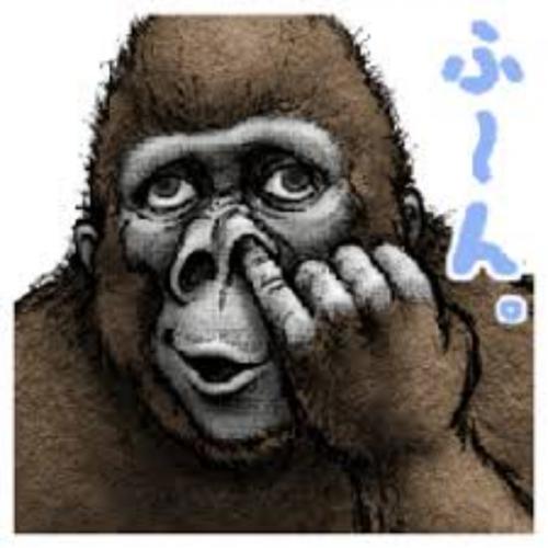 สมาชิกหมายเลข 6284245