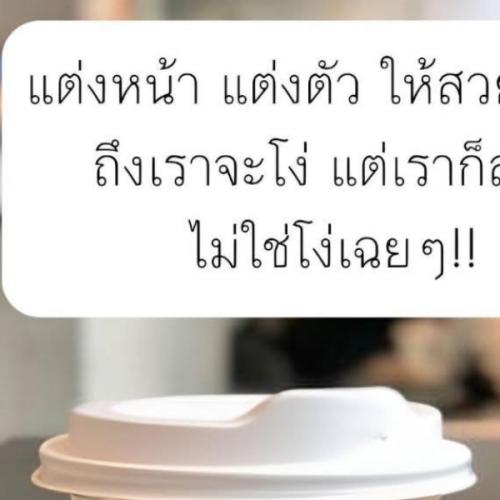 สมาชิกหมายเลข 2975401
