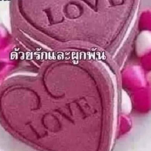 สมาชิกหมายเลข 6284904