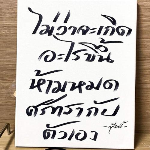 สมาชิกหมายเลข 7021455