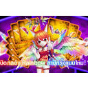 สมาชิกหมายเลข 4533239