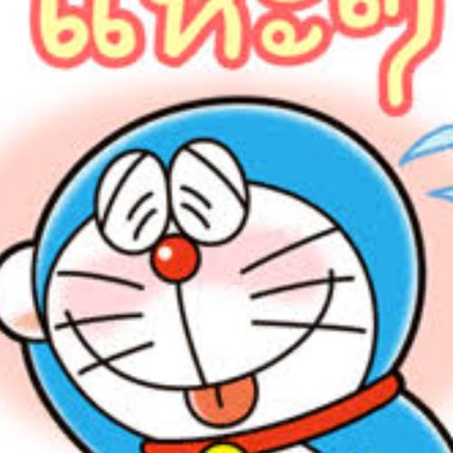 สมาชิกหมายเลข 7718029