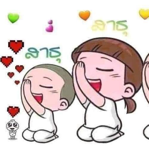 สมาชิกหมายเลข 3085715