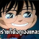 สมาชิกหมายเลข 4086832