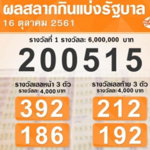 สมาชิกหมายเลข 4872944