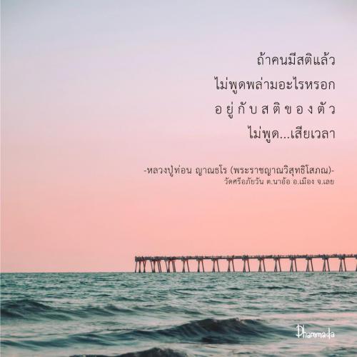 สมาชิกหมายเลข 4534919