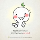 สมาชิกหมายเลข 902187