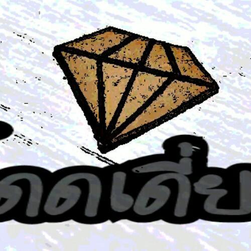 สมาชิกหมายเลข 4389366