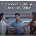 สมาชิกหมายเลข 4735920