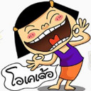 สมาชิกหมายเลข 1272942