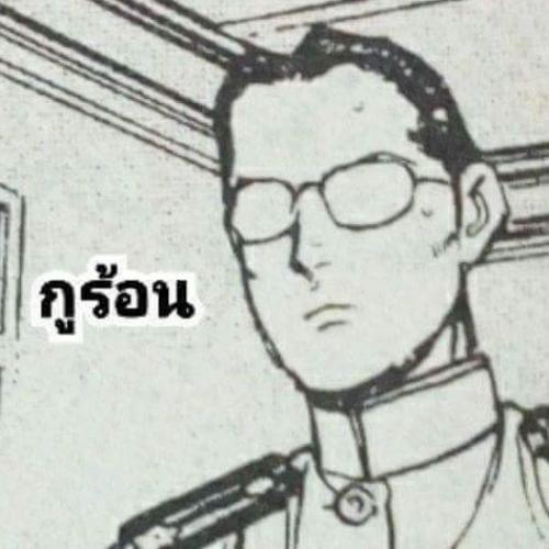 สมาชิกหมายเลข 4876949