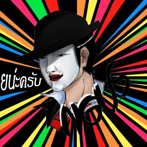 สมาชิกหมายเลข 4877162