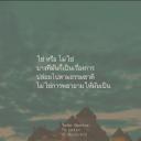 สมาชิกหมายเลข 4103009