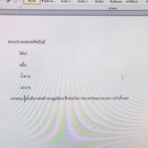 สมาชิกหมายเลข 6067300