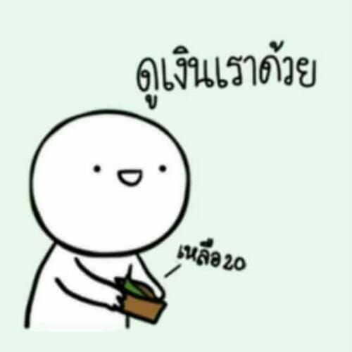 สมาชิกหมายเลข 4537918