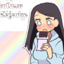 สมาชิกหมายเลข 5270336
