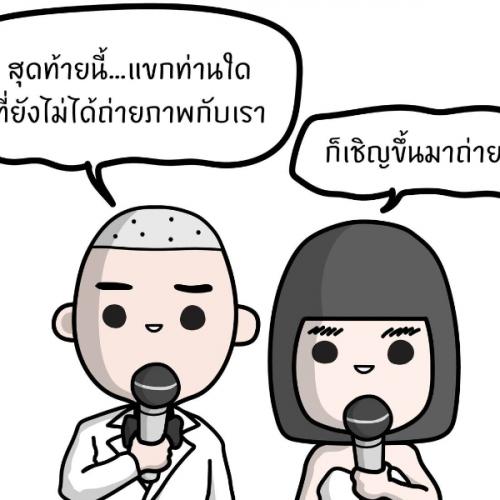 สมาชิกหมายเลข 1612229