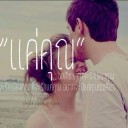 สมาชิกหมายเลข 3645857